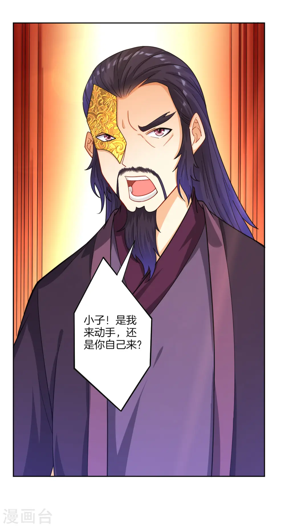 第47话 九品玄者29