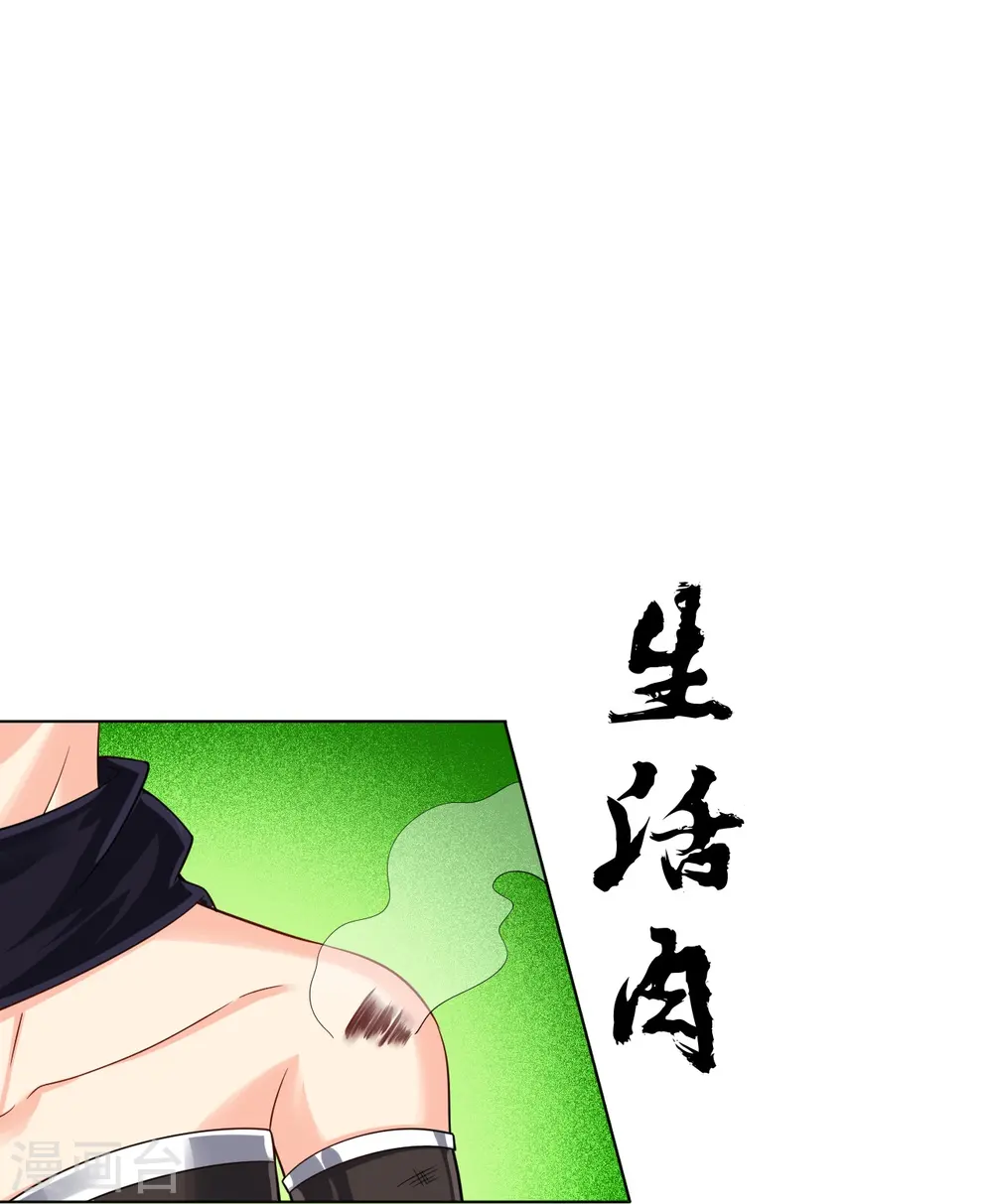 第307话 星海池15