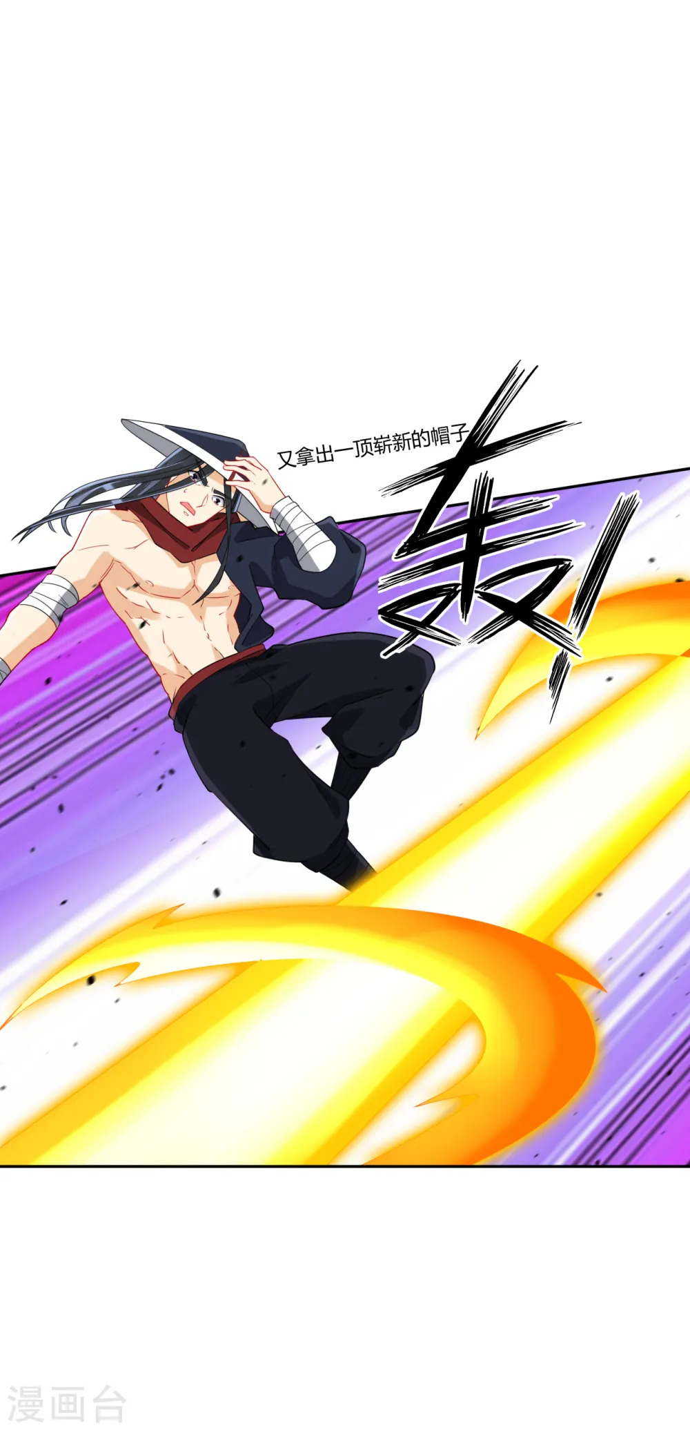 第144话 获救6