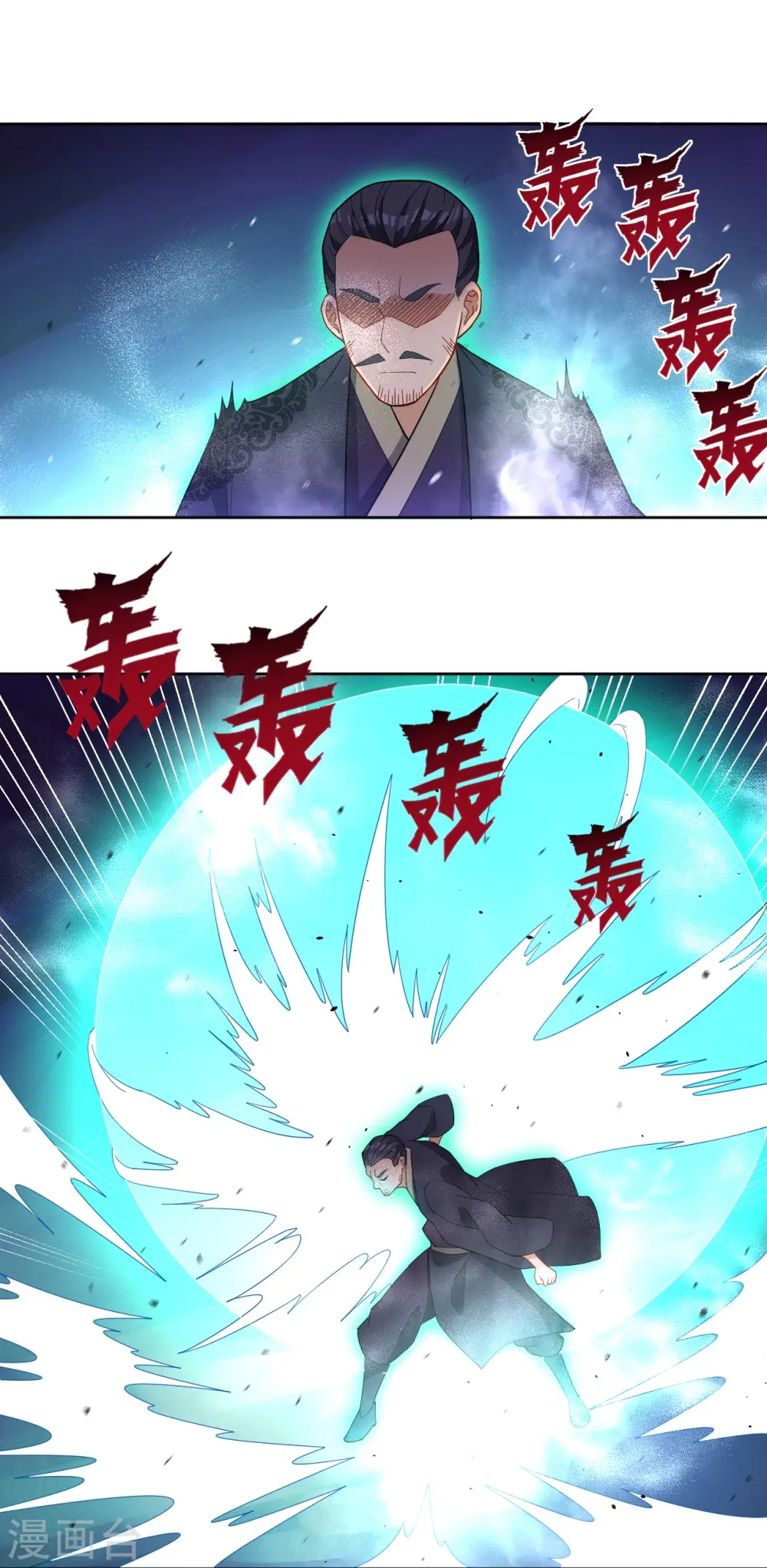 第34话 再遇叶虎6