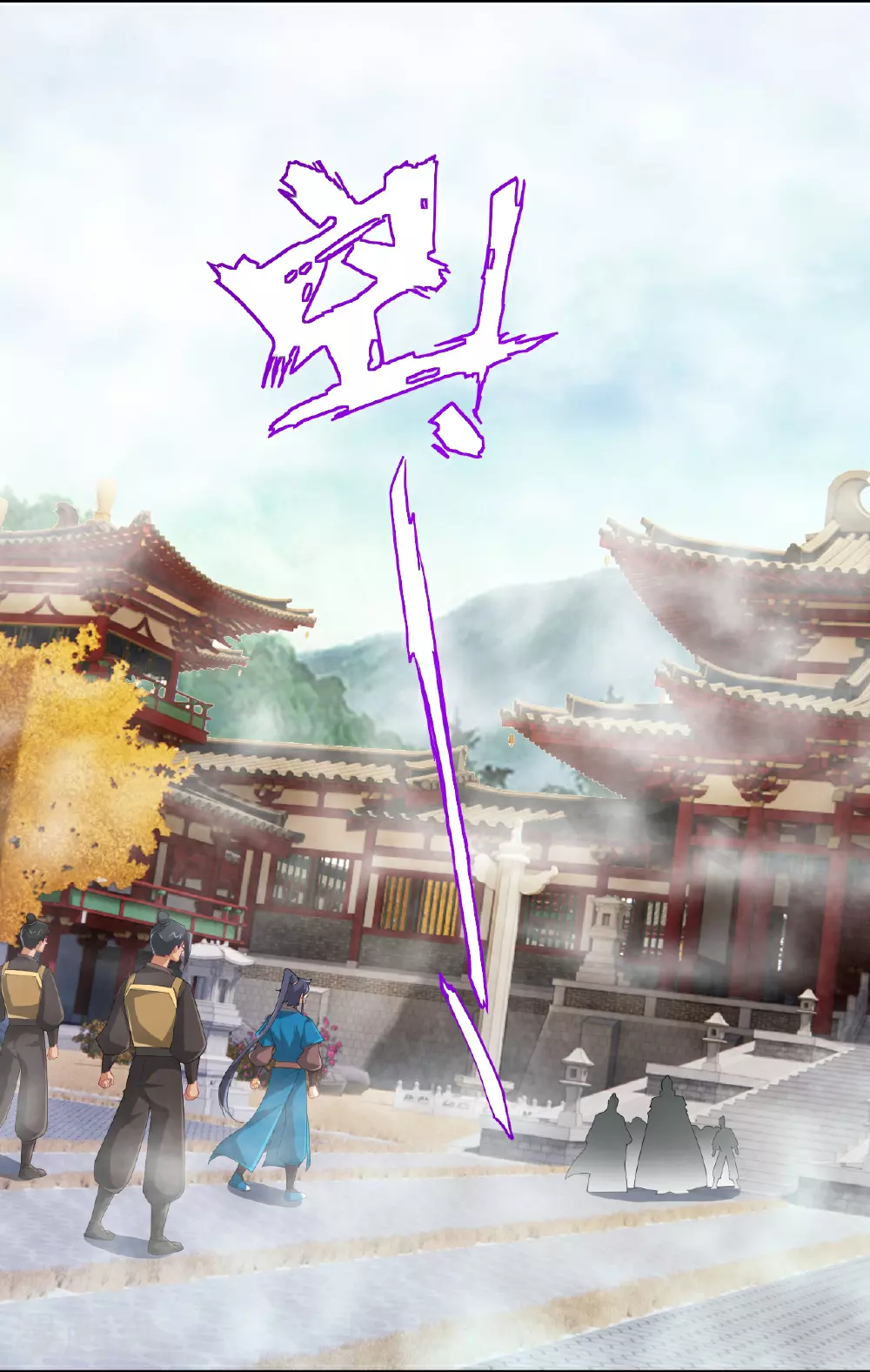 第386话 琉球宫！3