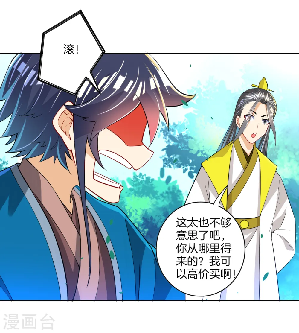 第86话 进入学院15