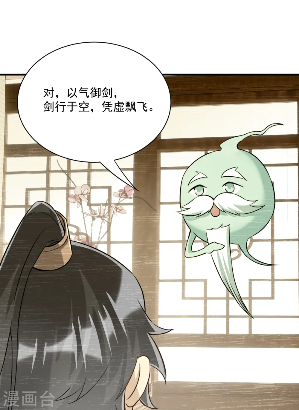 第322话 庞峰死19