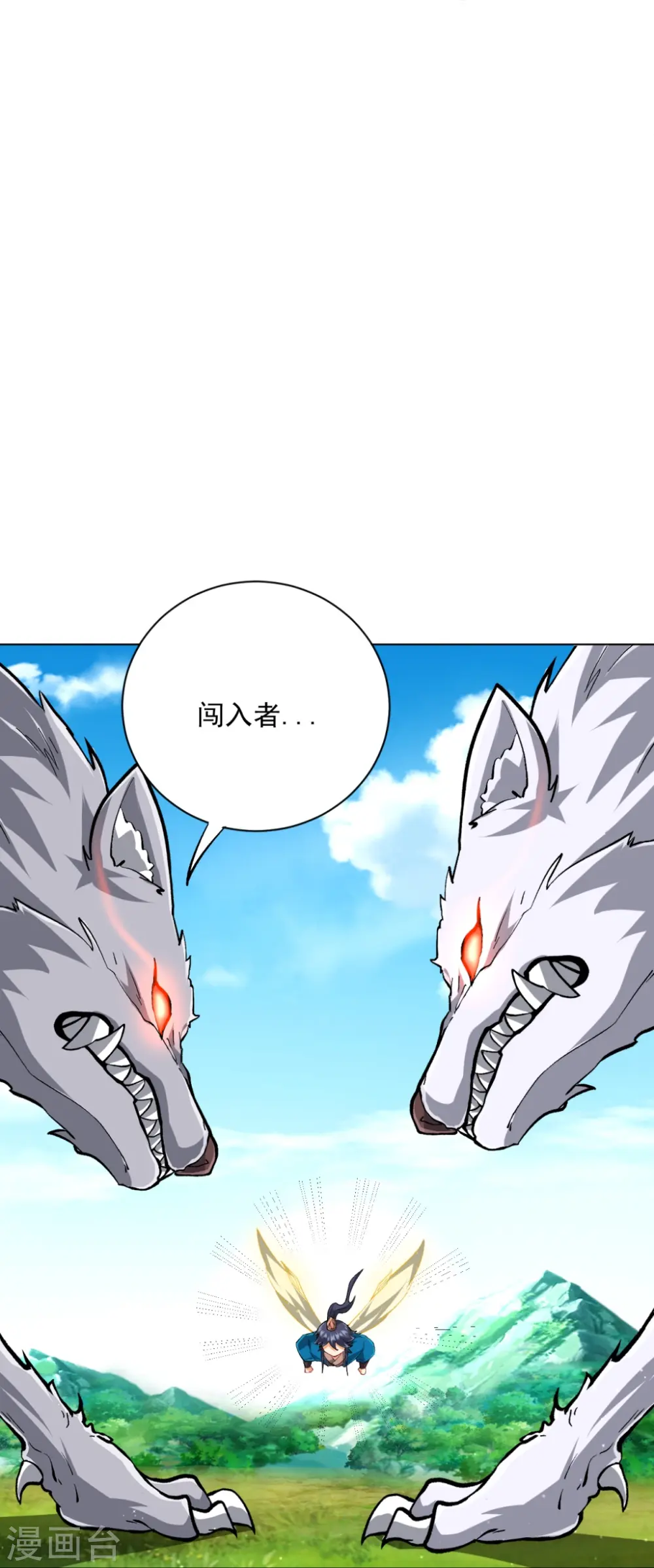 第301话 刨了祖坟31