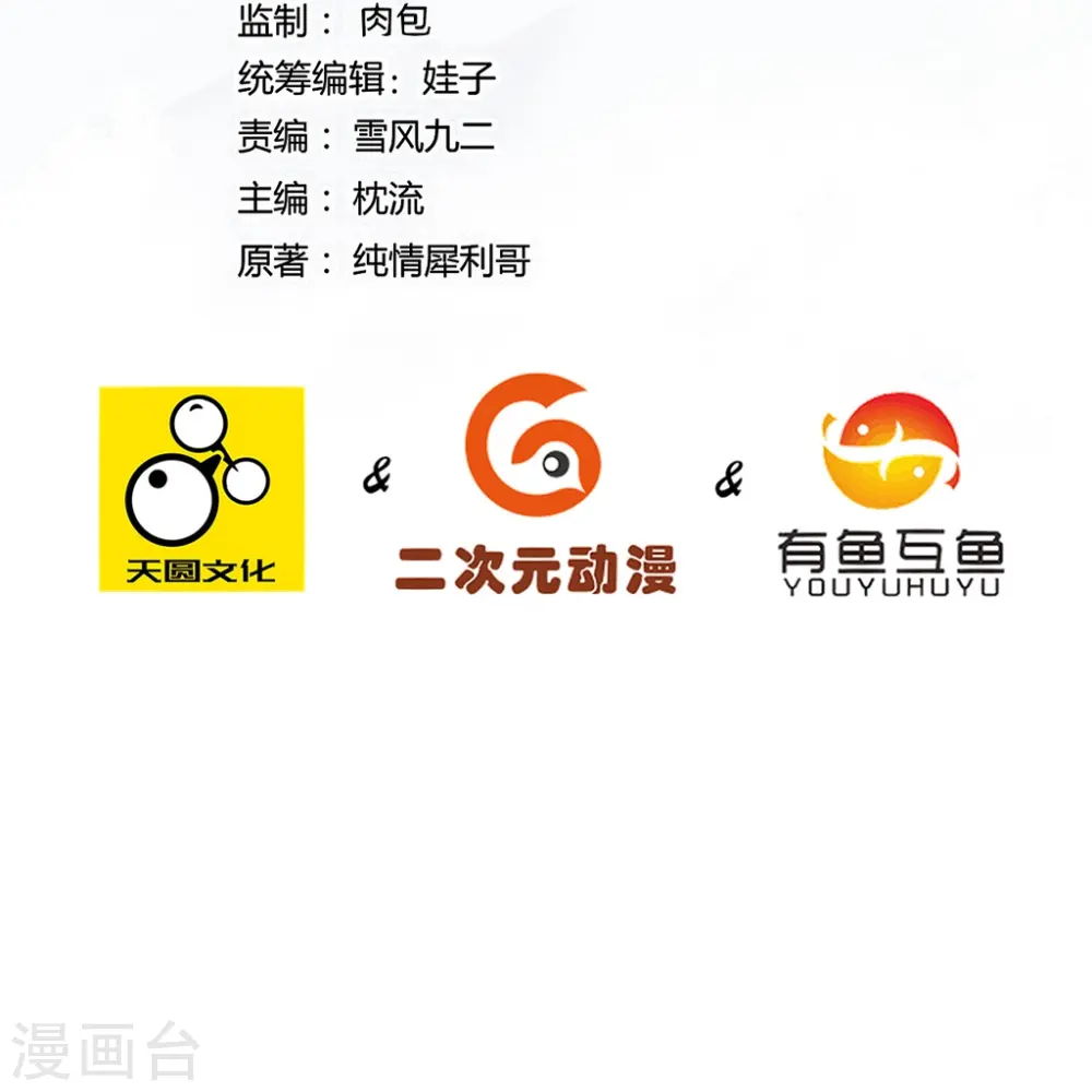 第301话 刨了祖坟1