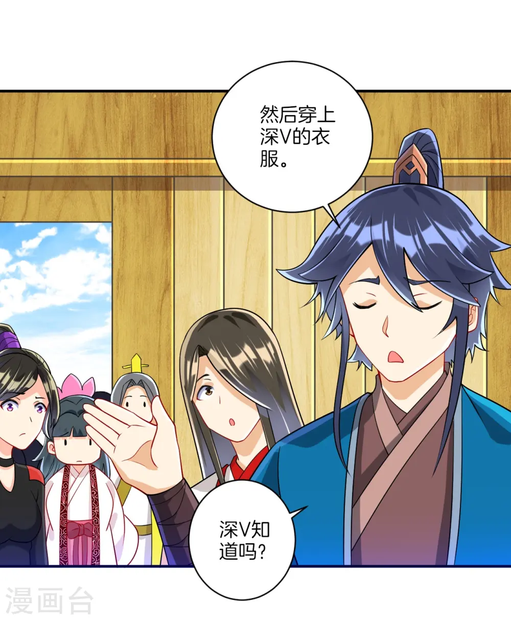 第109话 宣传方式14