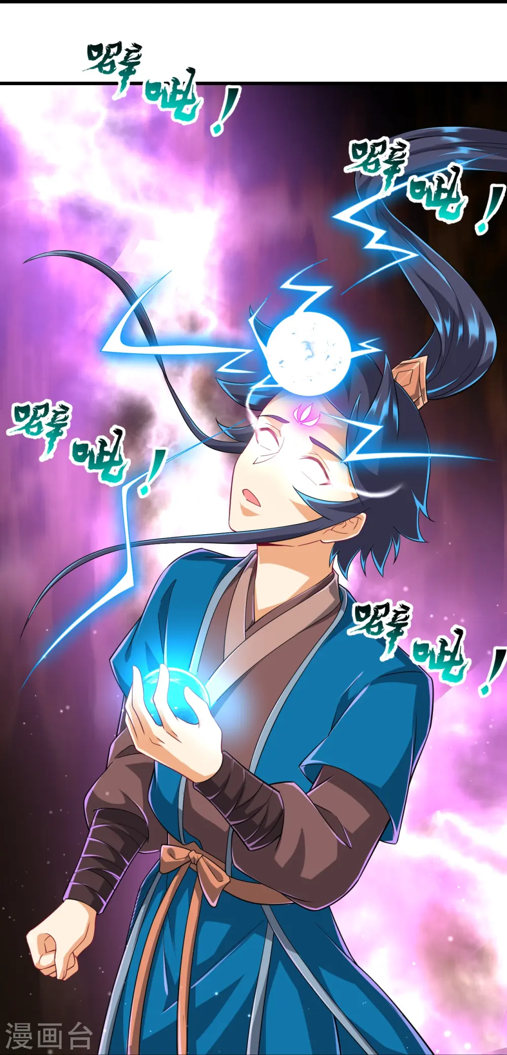 第317话 玉盒解封31