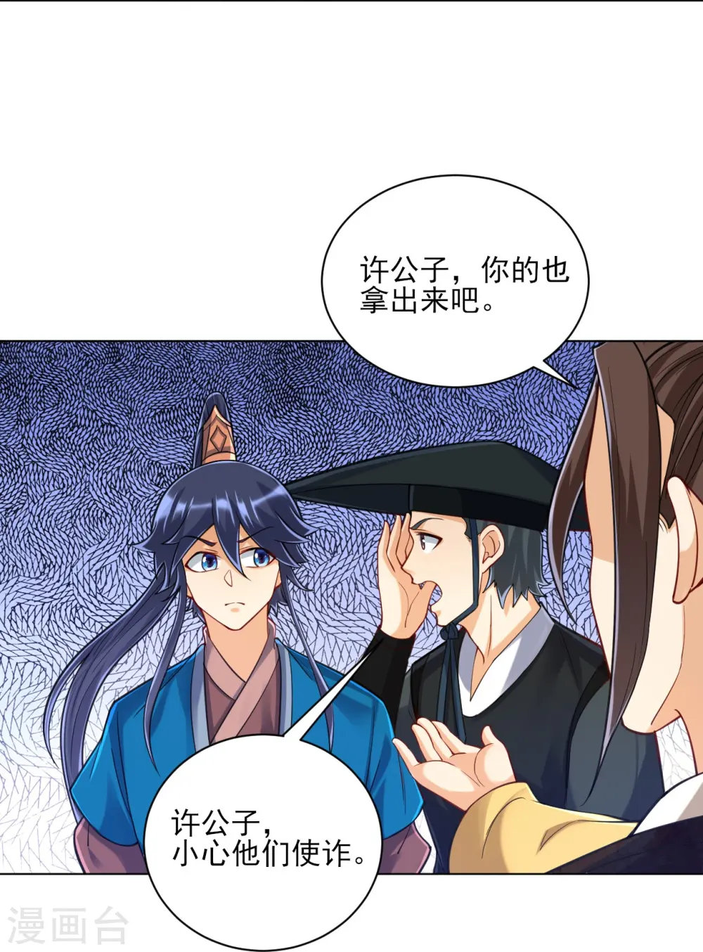 第263话 地图17