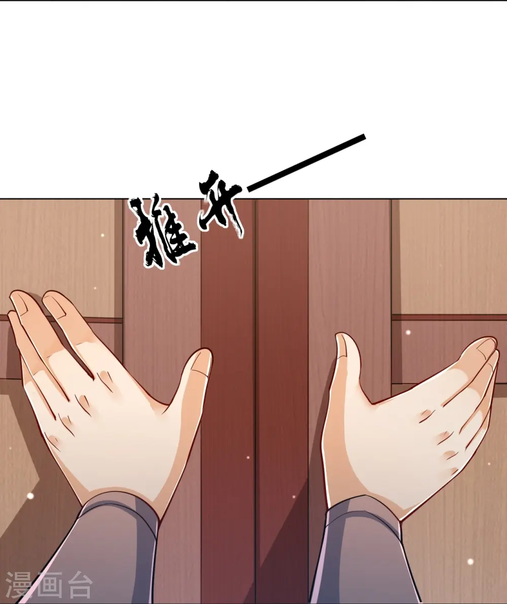 第261话 最强组合33