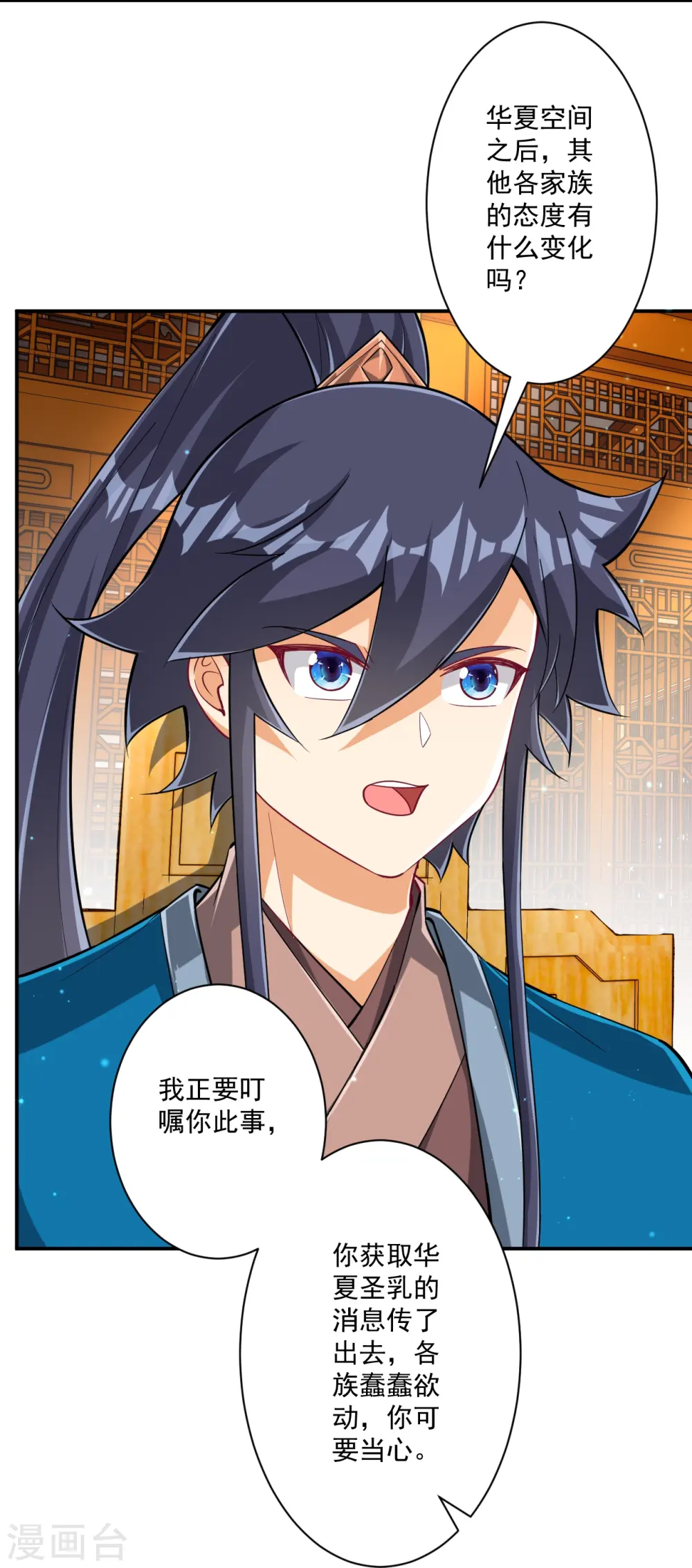 第345话 蠢蠢欲动19