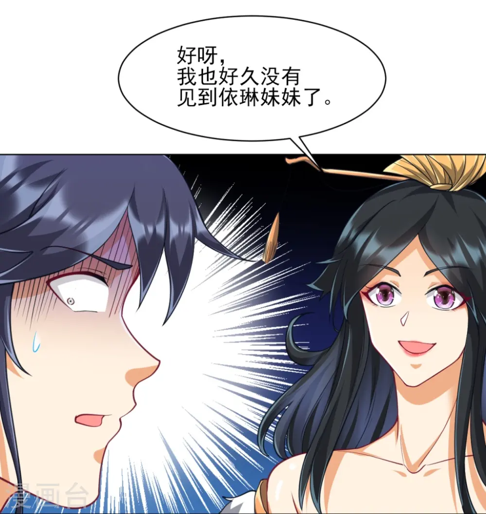 第272话 接管周府36