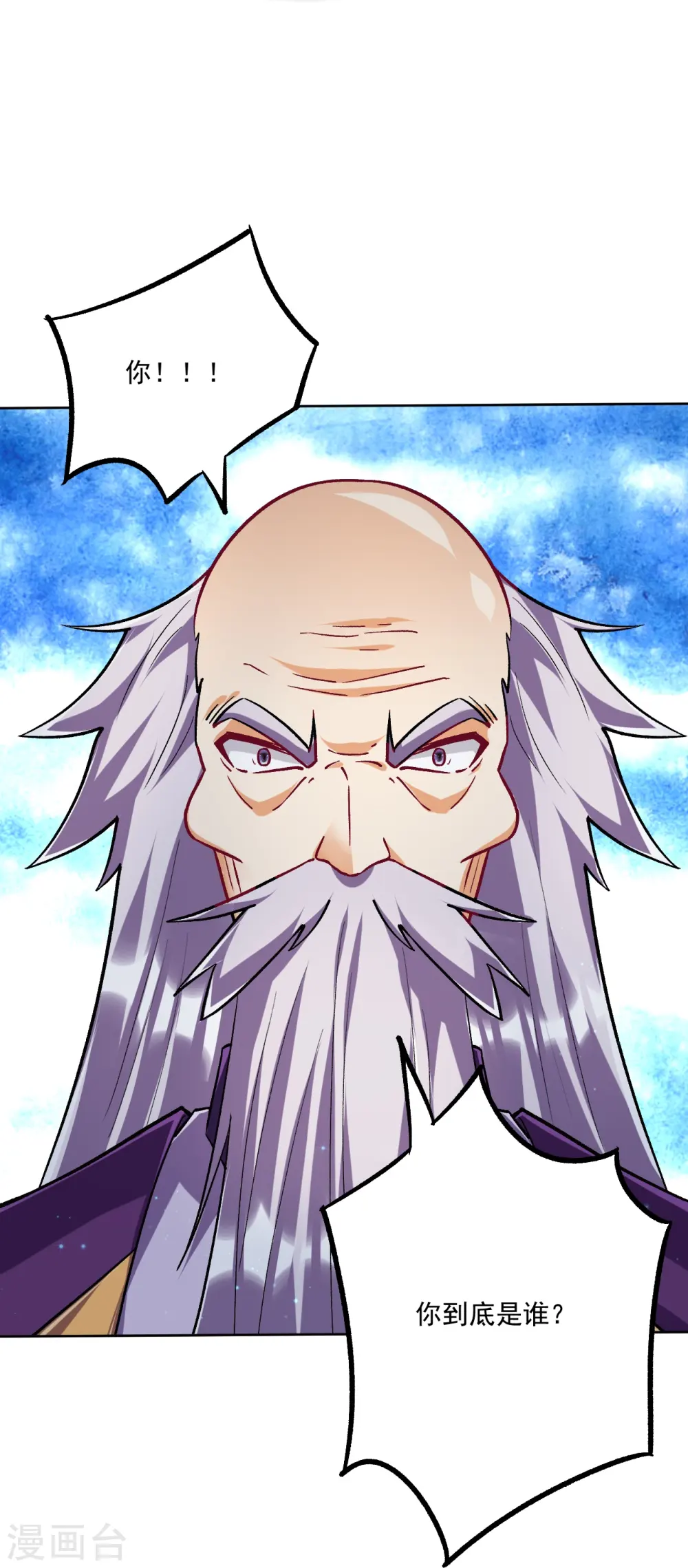 第336话 装X王34