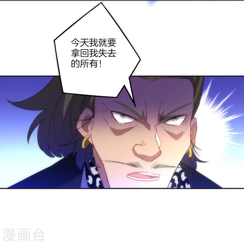 第74话 强势回归30