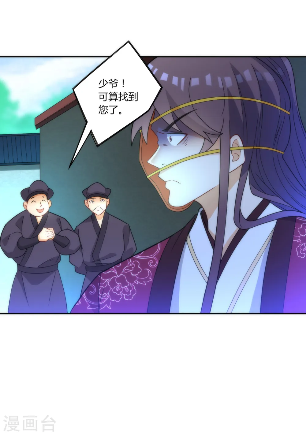 第63话 终于找到你了20