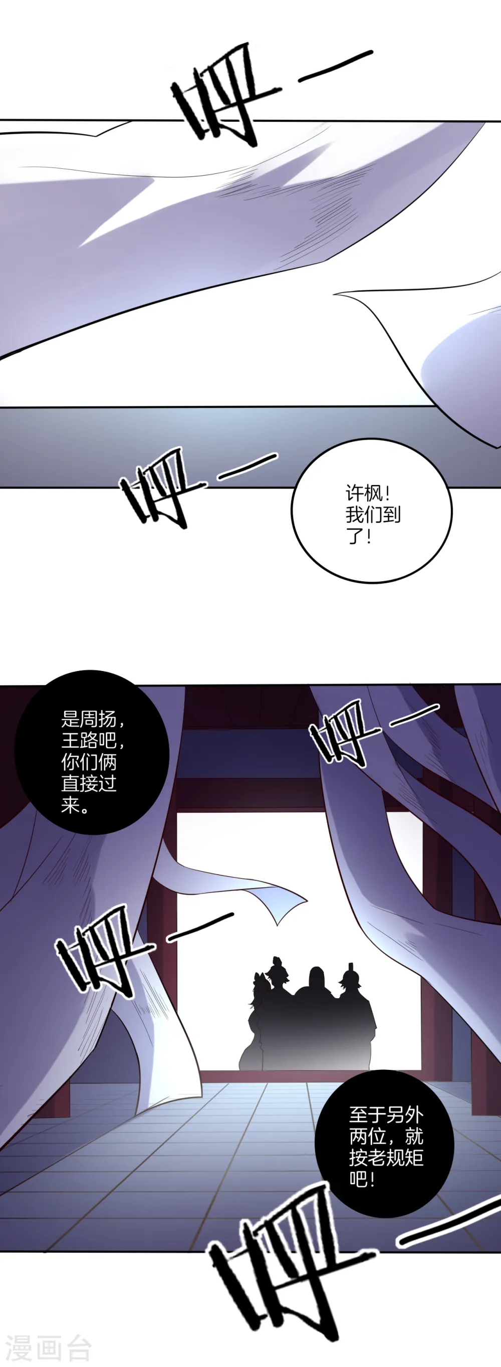 第155话 见贺老15
