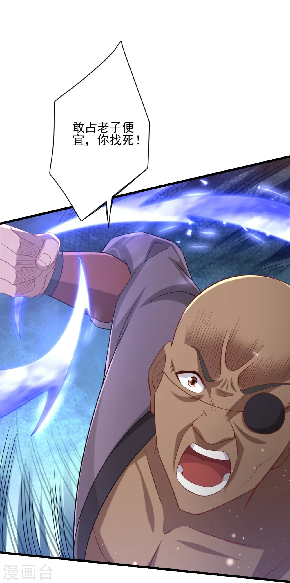 第249话 合作？35