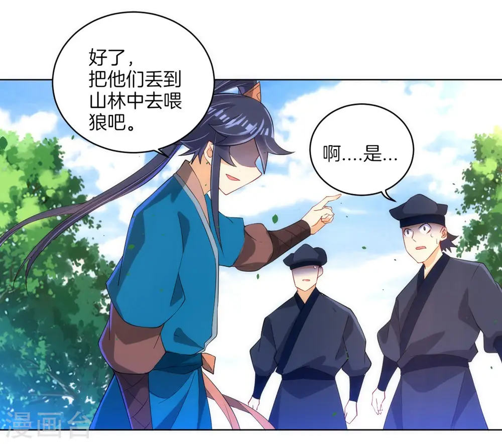 第80话 报酬21