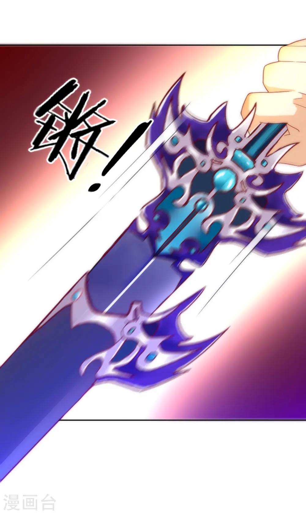 第65话 独闯凌家25
