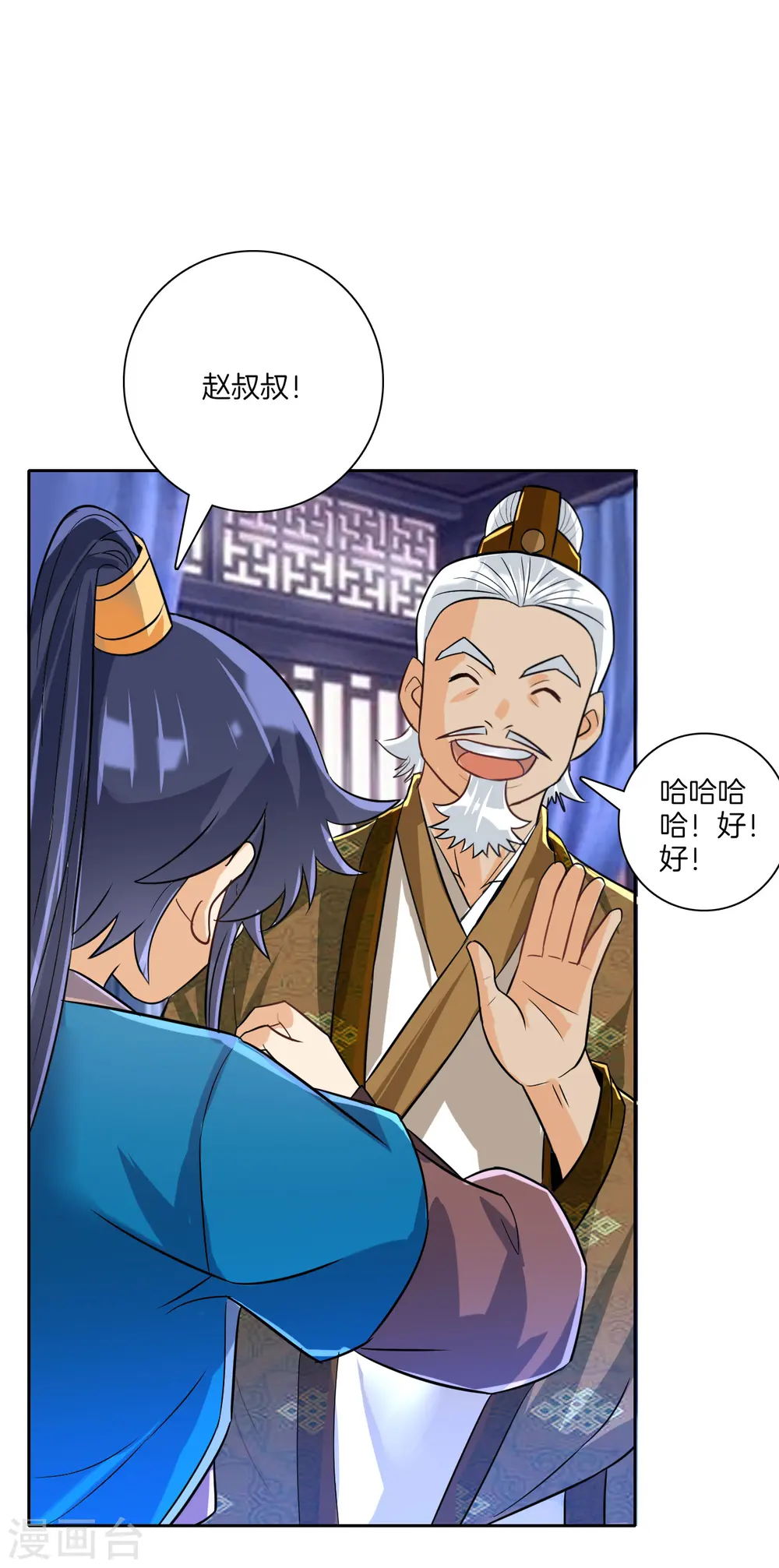 第123话 一石二鸟5
