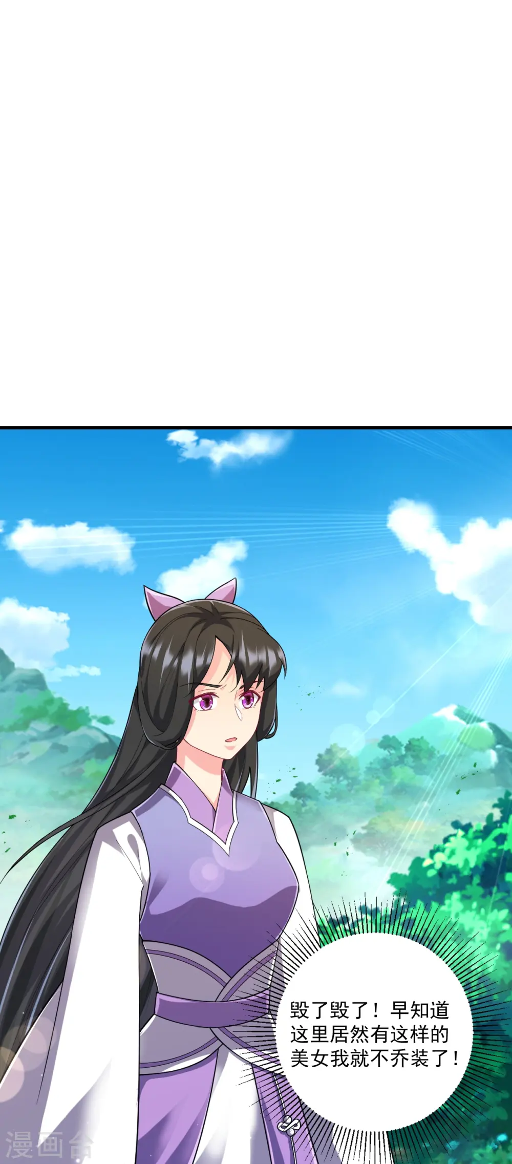 第325话 小乞丐28