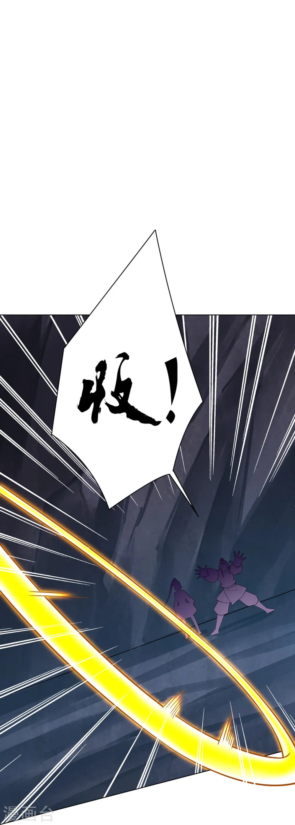 第285话 放开她！15