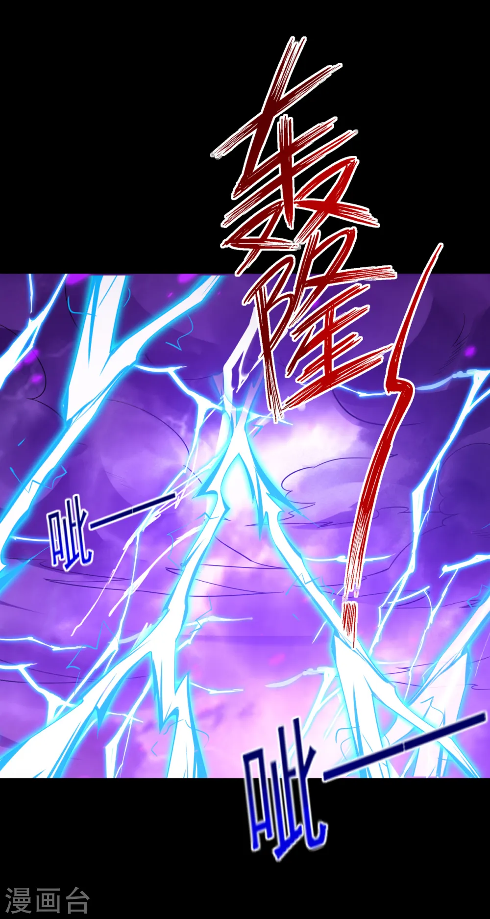 第248话 一招搞定！20
