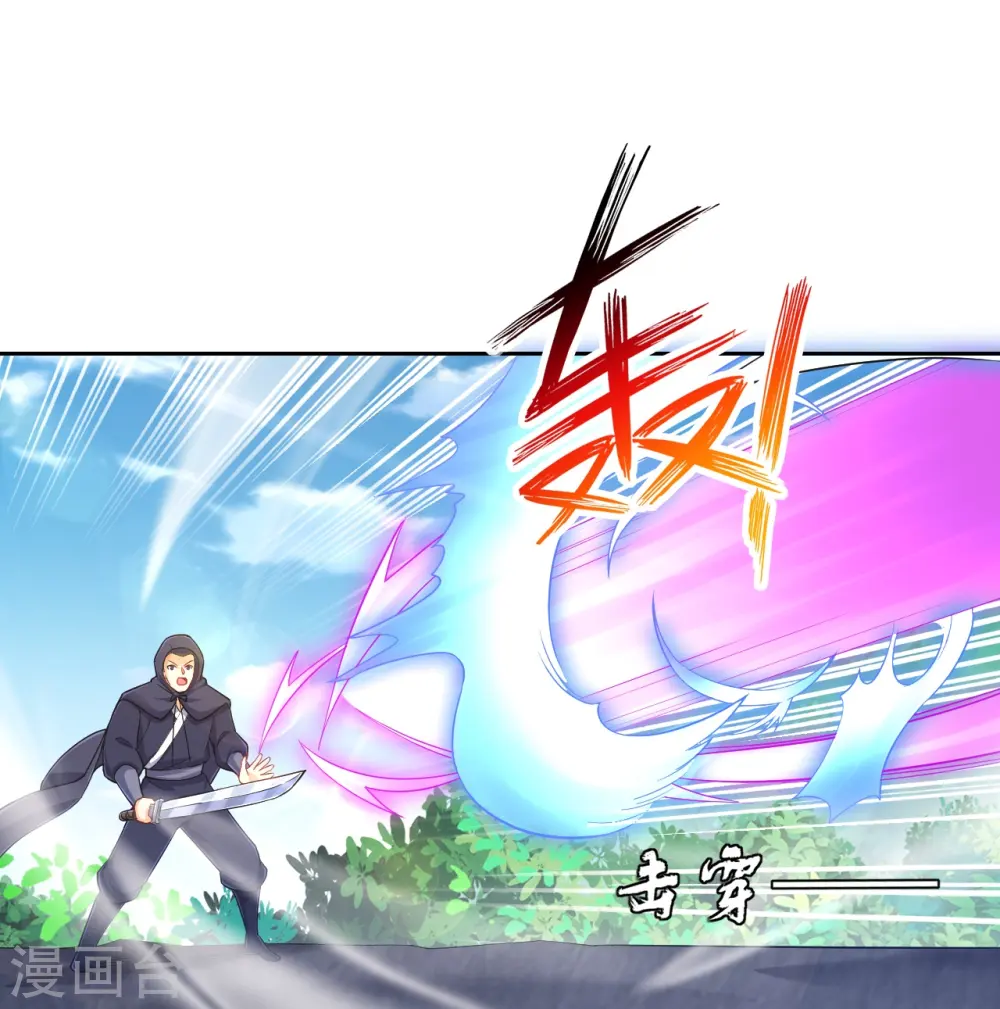 第230话 星阵图19