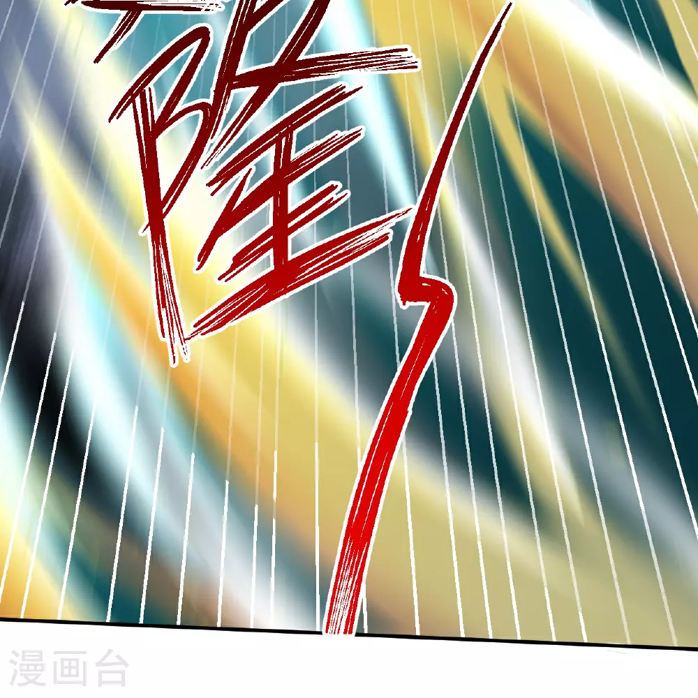 第385话 紫薇帝术19