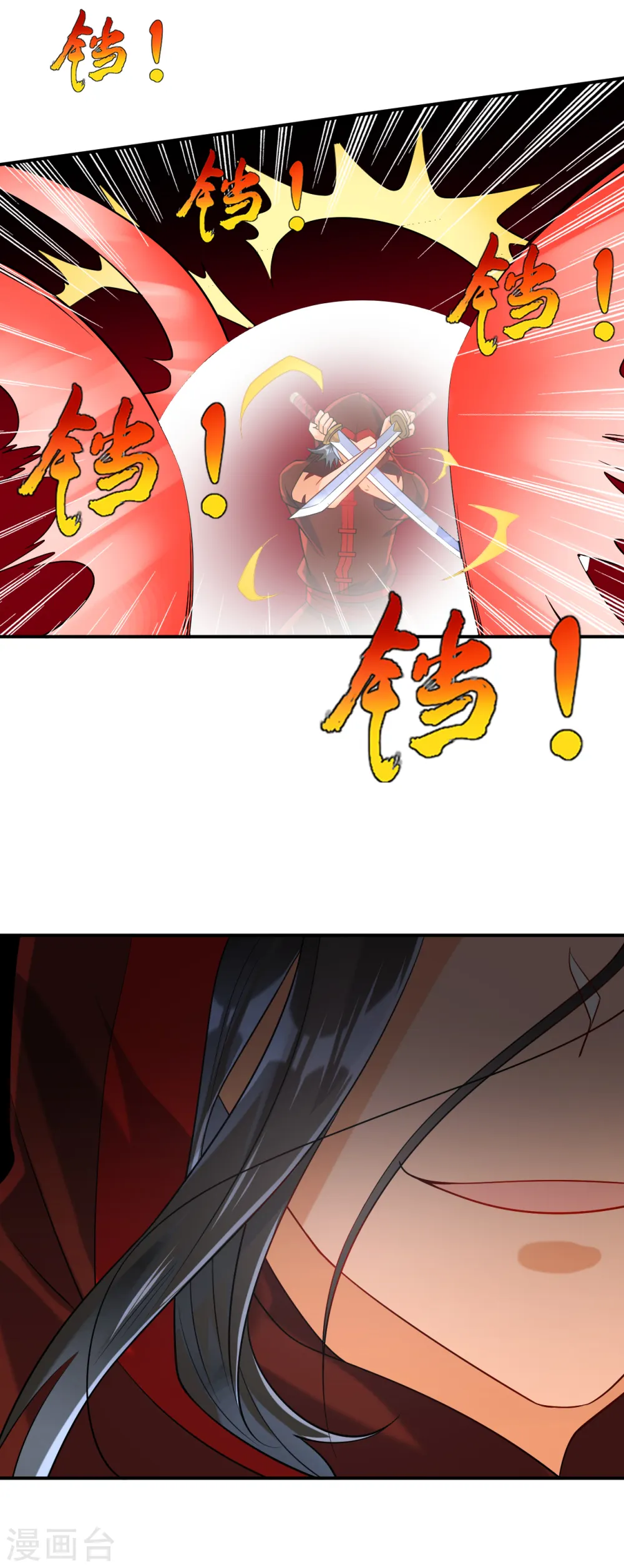 第105话 疾！疾！疾！7