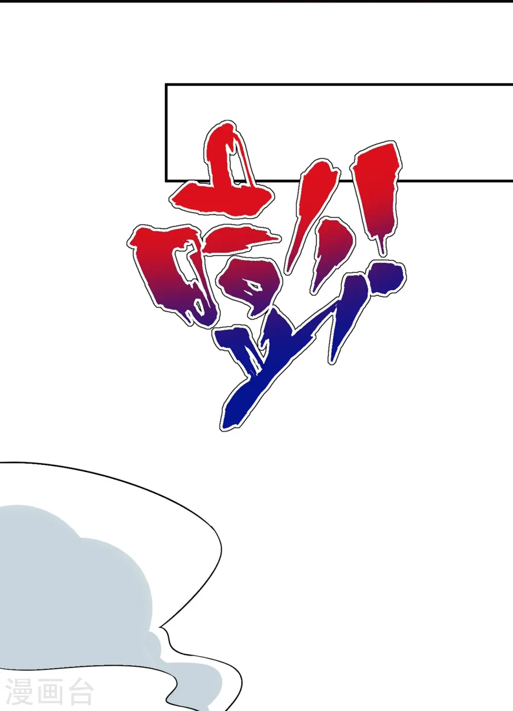 第348话 血洗荣王府27