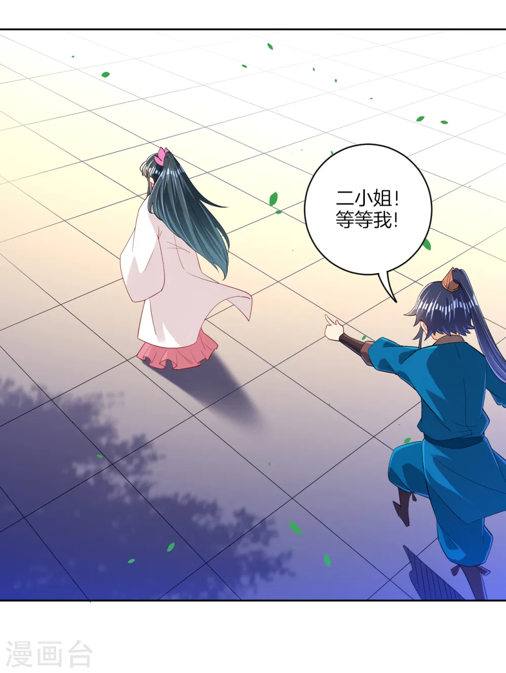 第90话 狭路相逢11