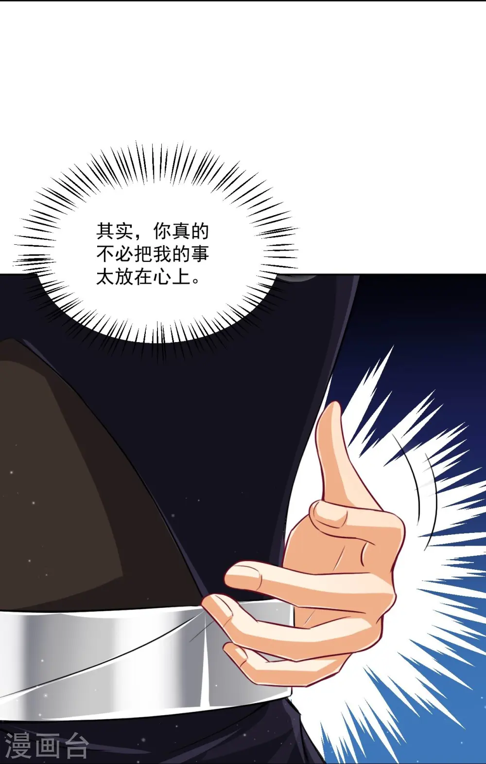 第311话 凌涟漪离去4