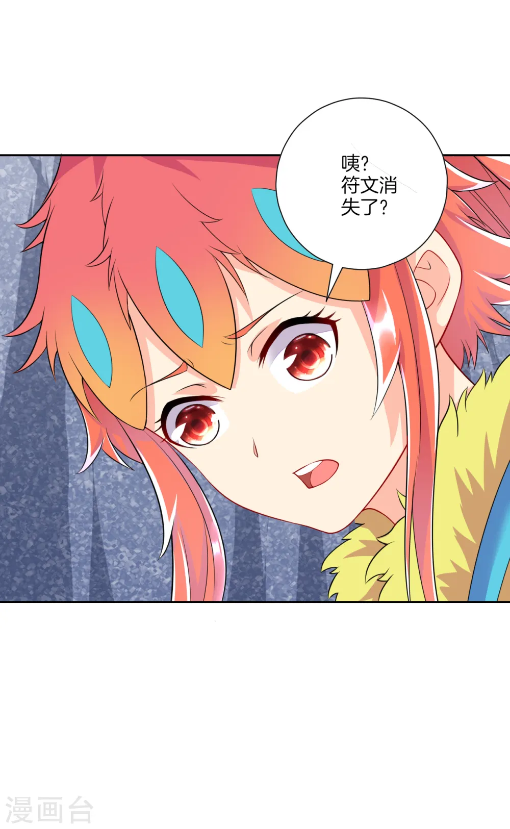 第146话 吞噬玄雷11