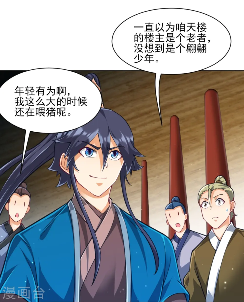 第274话 楼主现身14