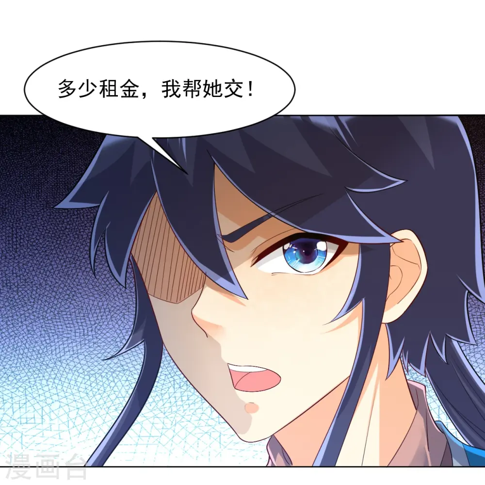 第289话 临翼城21