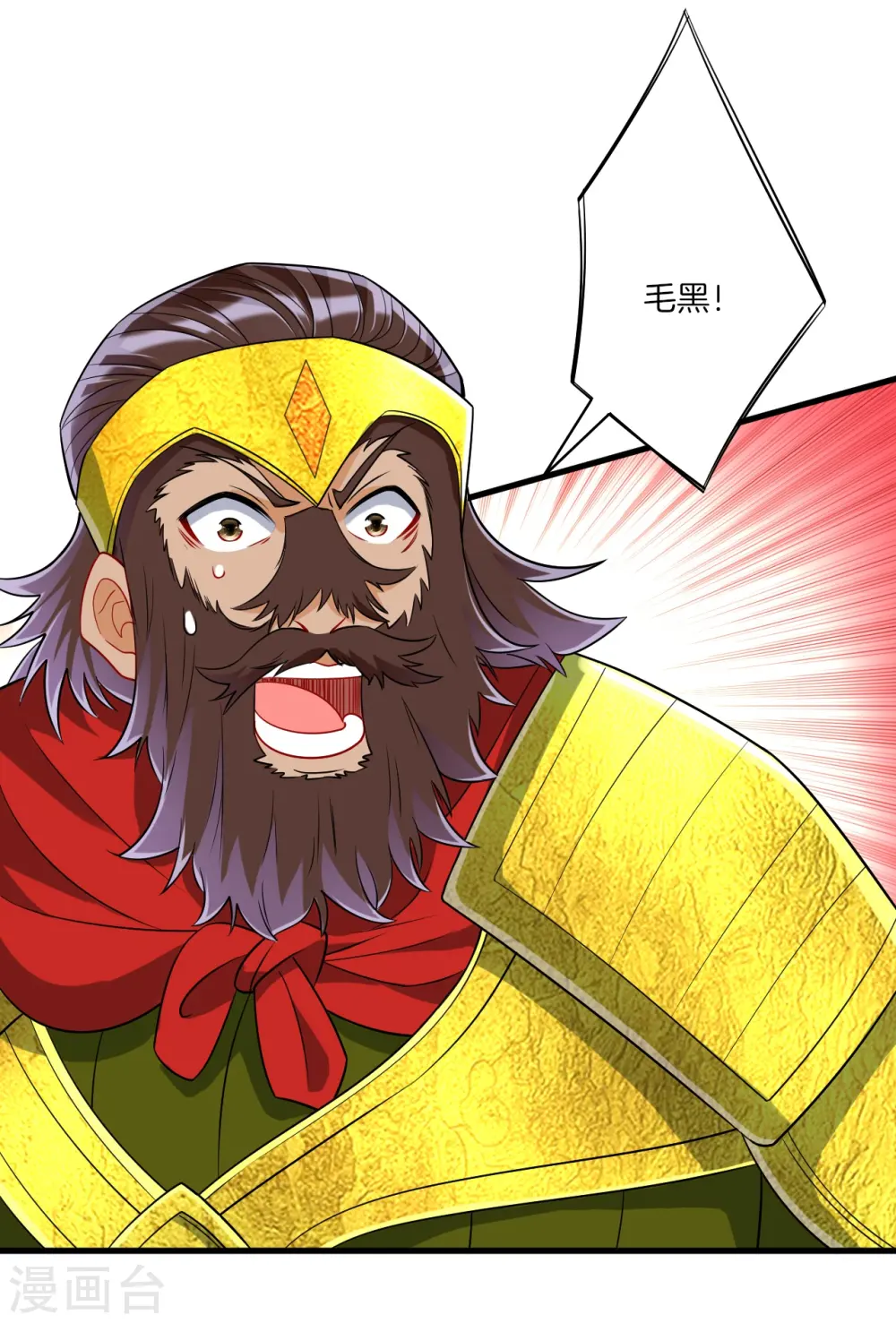 第128话 不会射箭？（供养加更）10