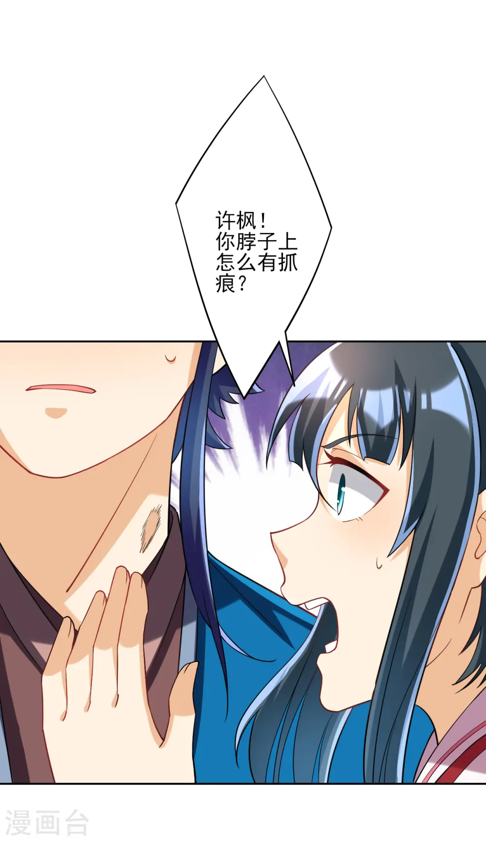 第205话 夜袭狼群7