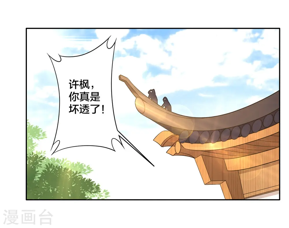 第33话 行为艺术5