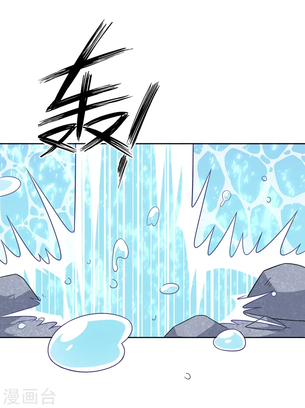 第72话 转换灵气20