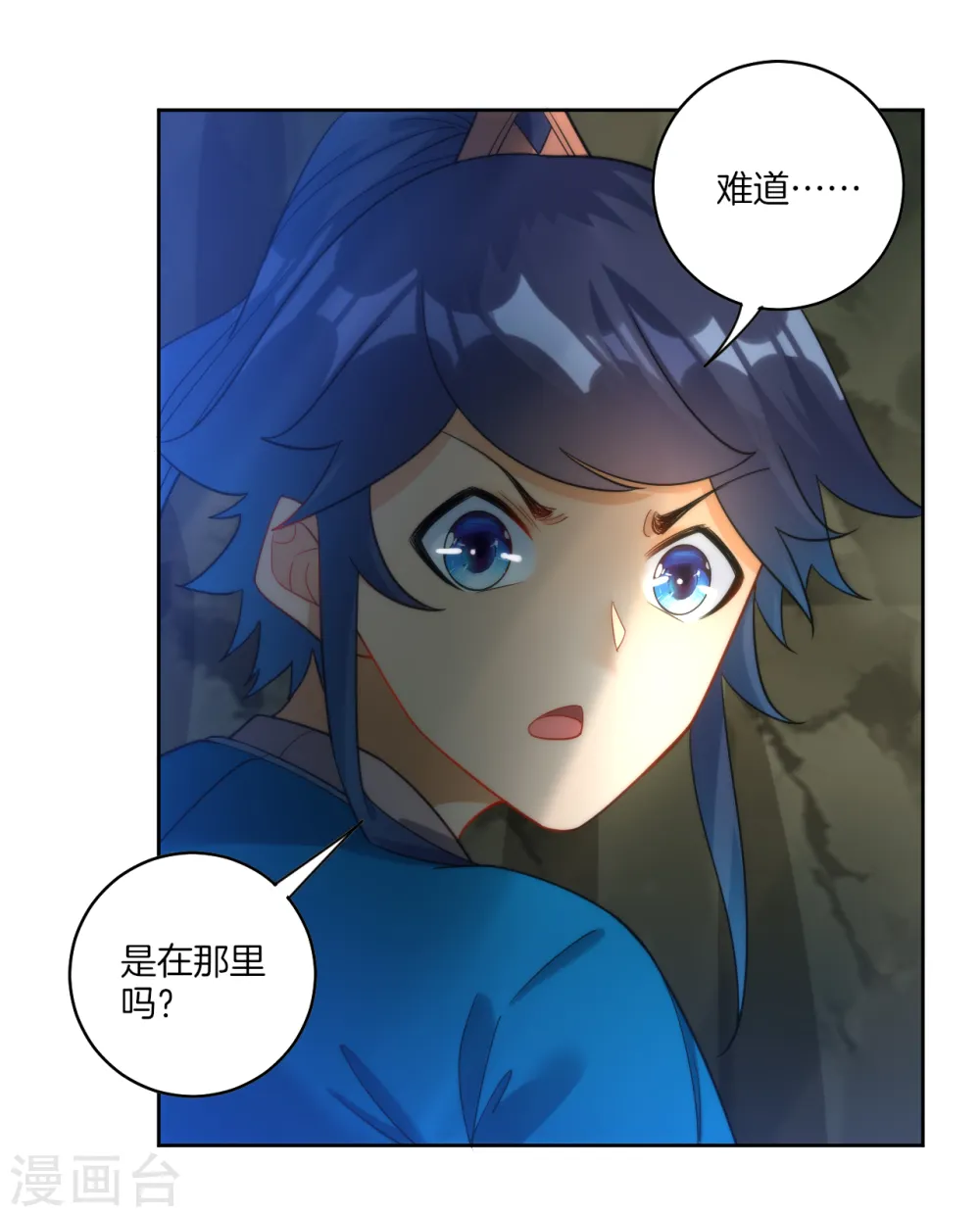 第55话 我都要7