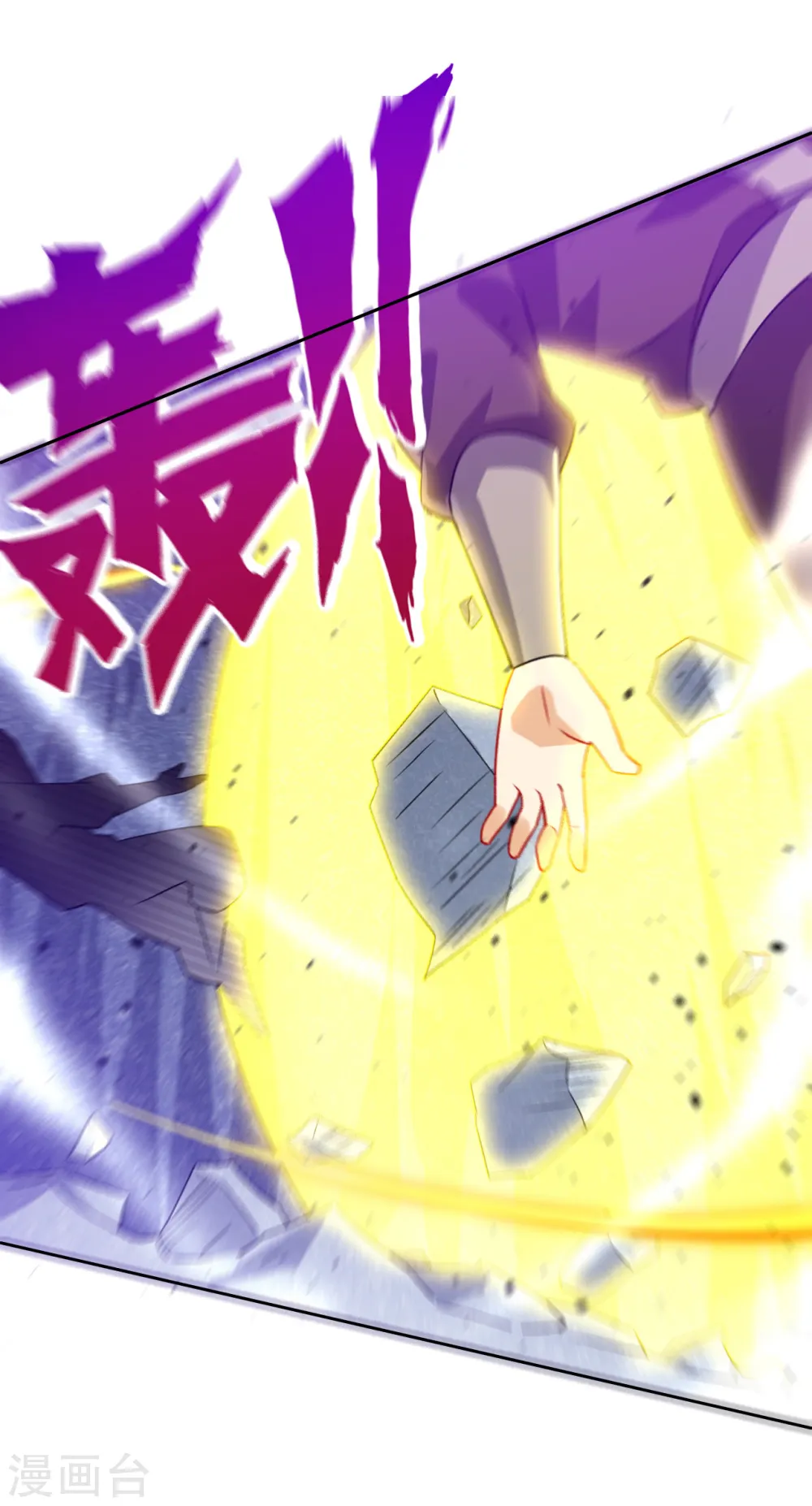 第190话 拦路打劫？16