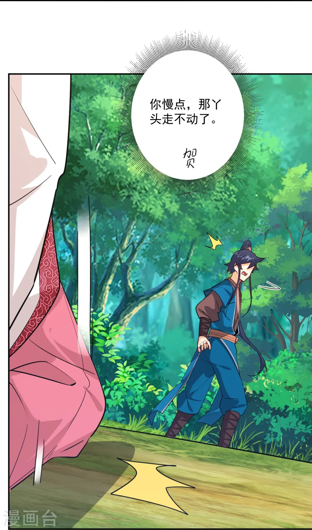 第363话 逃21