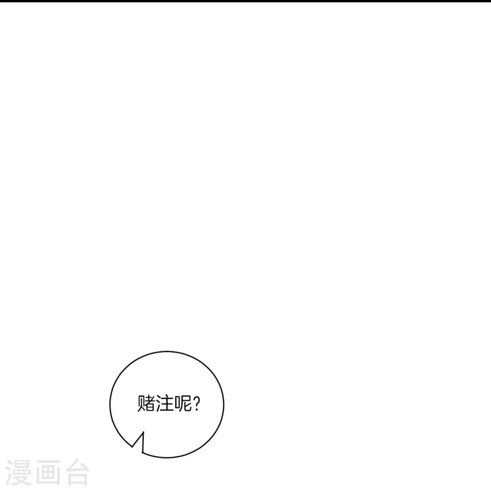 第174话 调戏名媛8