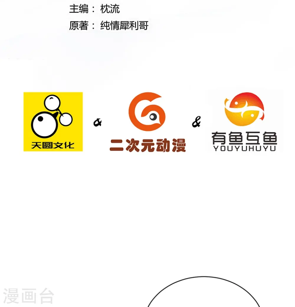第272话 接管周府1