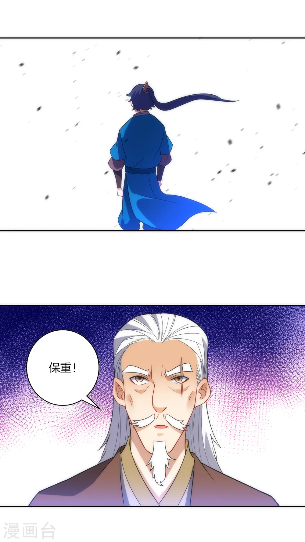 第71话 为饵17
