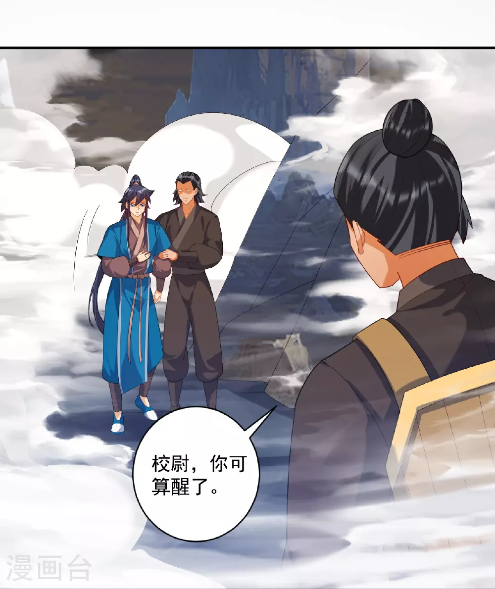 第383话 迷宫15
