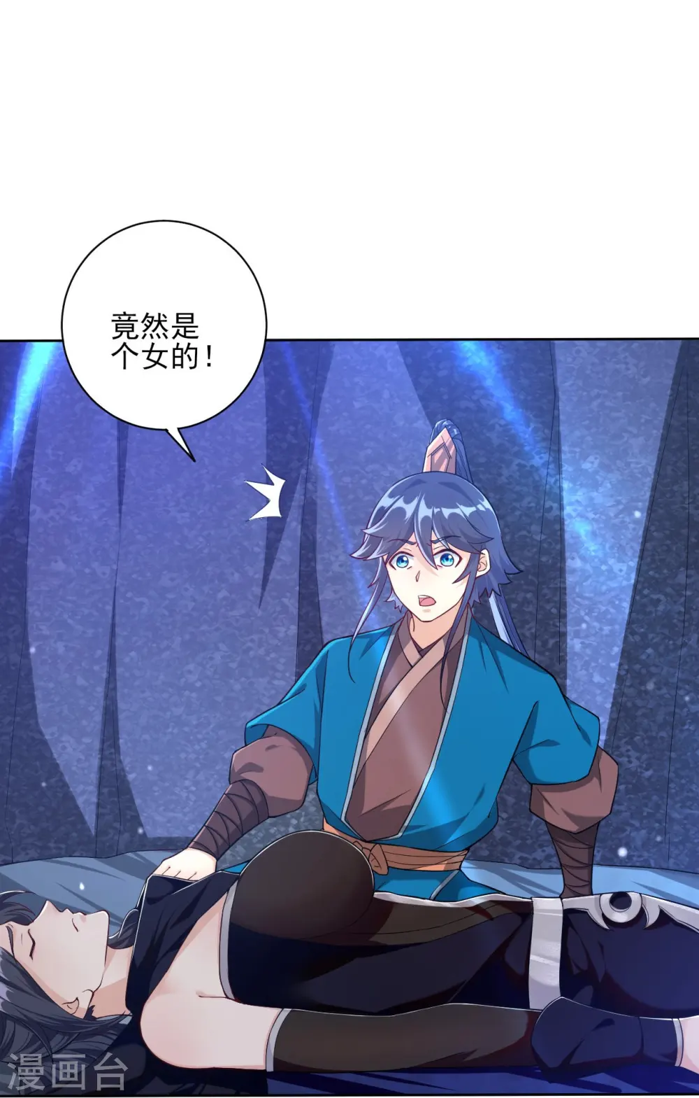 第197话 解毒！5