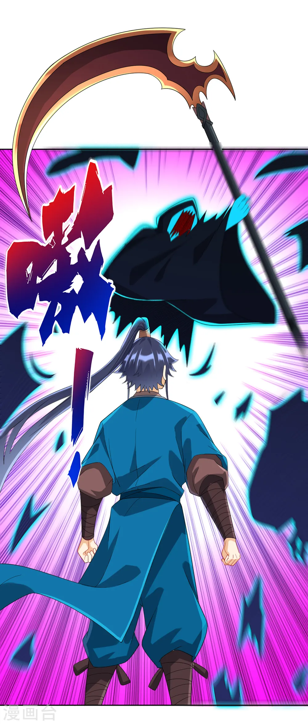 第159话 考验与指导14