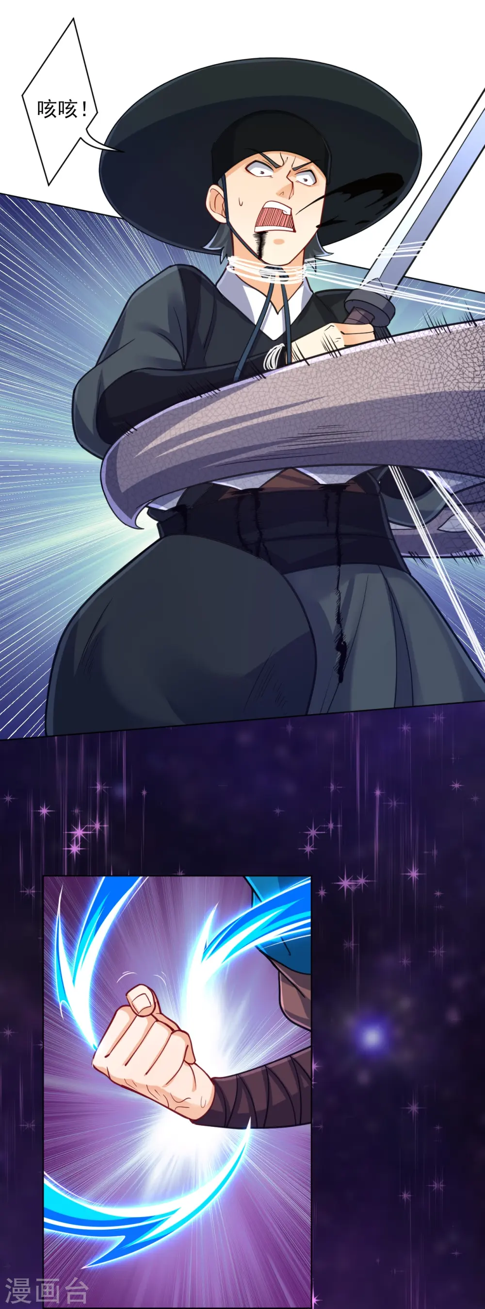 第271话 精魄九境21