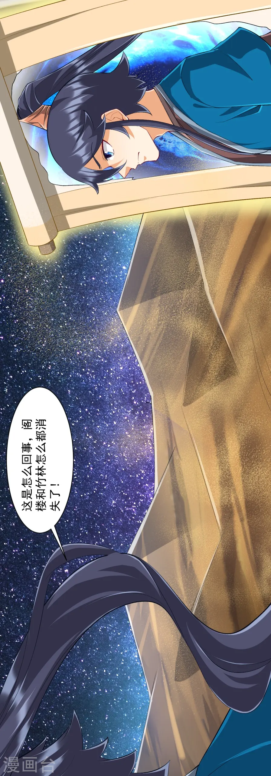 第298话 追兵！4